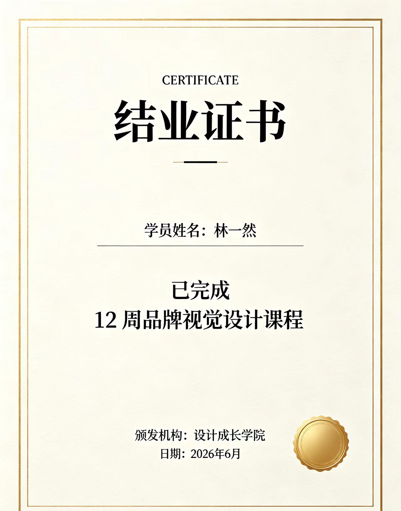 本地证件制作上门取件背后：跑腿代办与自送自取，哪个更省心？