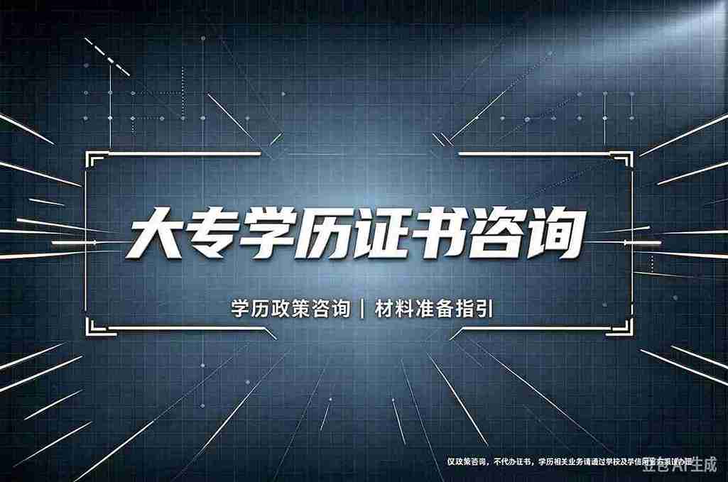 同城证件制作服务背后的真相，多数人不知道的行业操作